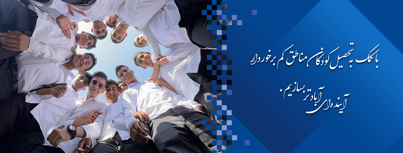 مسئولیت اجتماعی